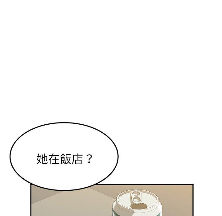 她们的恶作剧第8话