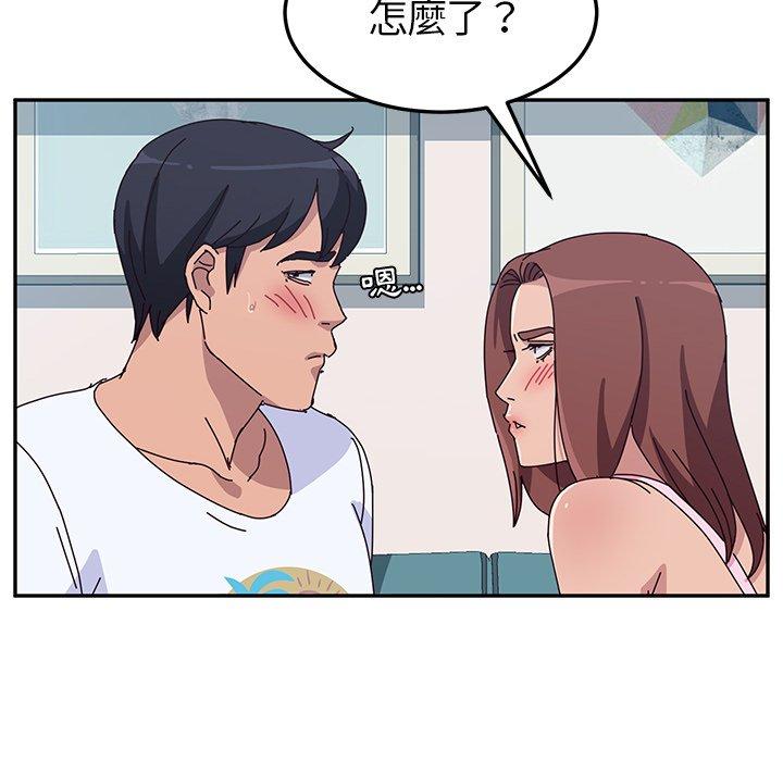 她们的恶作剧第8话