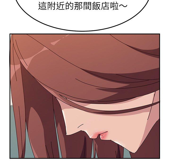 她们的恶作剧第8话