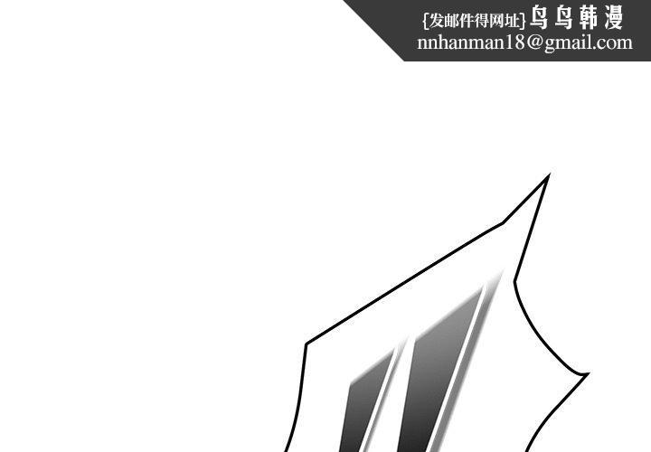 她们的恶作剧第9话