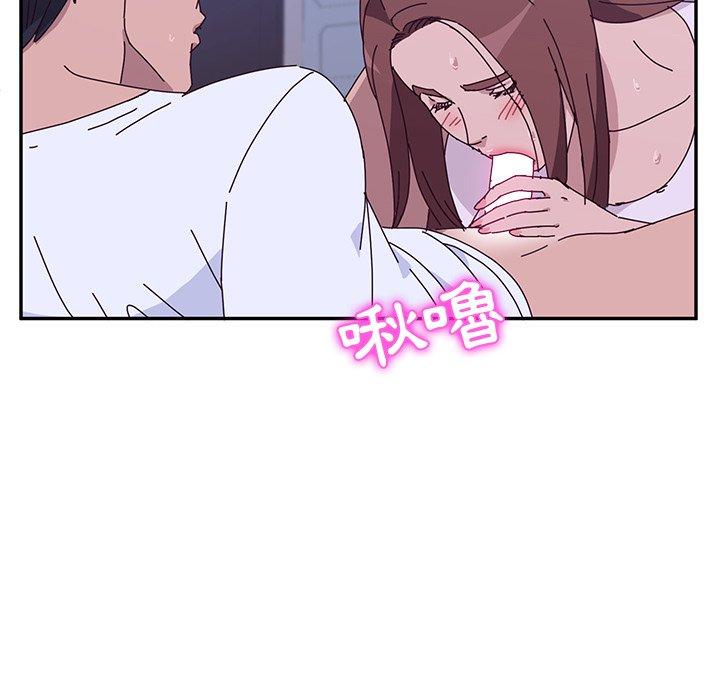 她们的恶作剧第9话