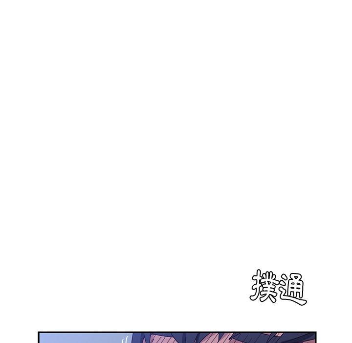 她们的恶作剧第9话