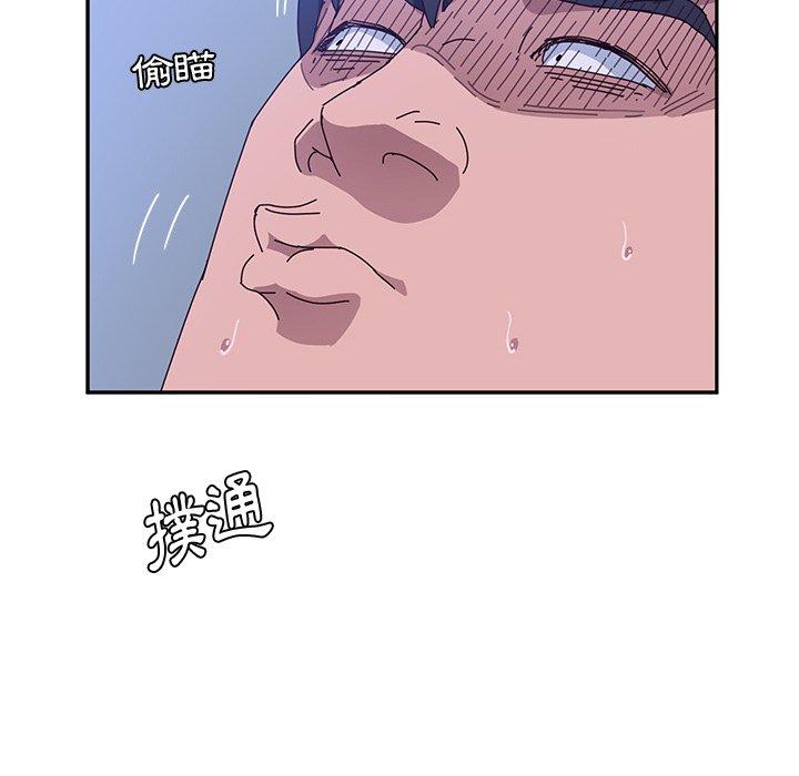 她们的恶作剧第9话