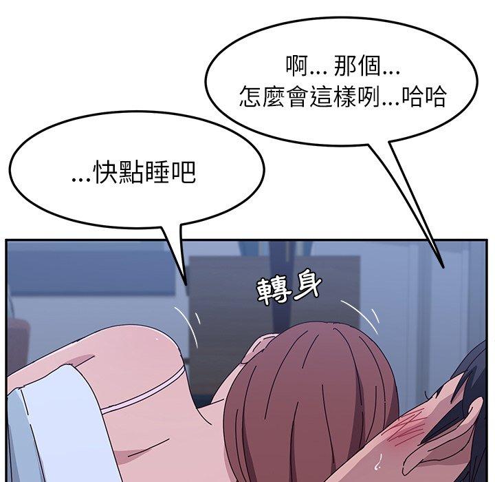 她们的恶作剧第9话