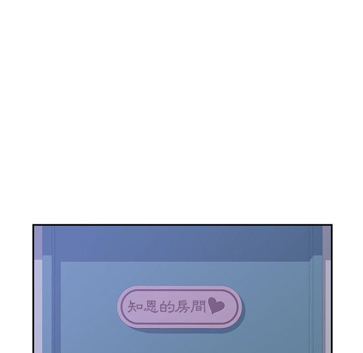 她们的恶作剧第9话