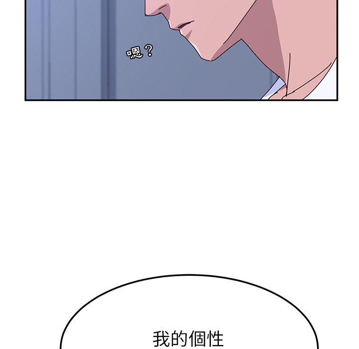 她们的恶作剧第9话