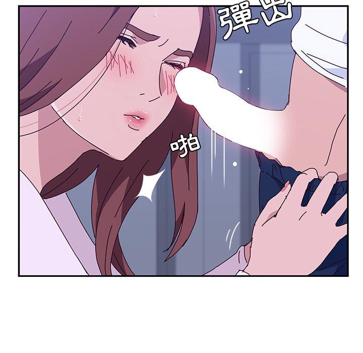 她们的恶作剧第9话