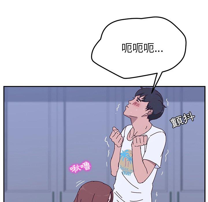 她们的恶作剧第9话