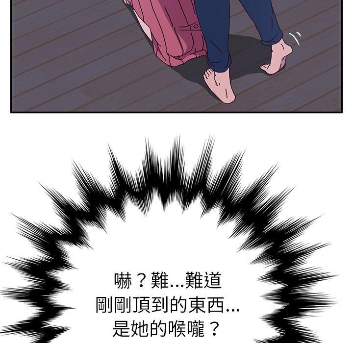 她们的恶作剧第9话