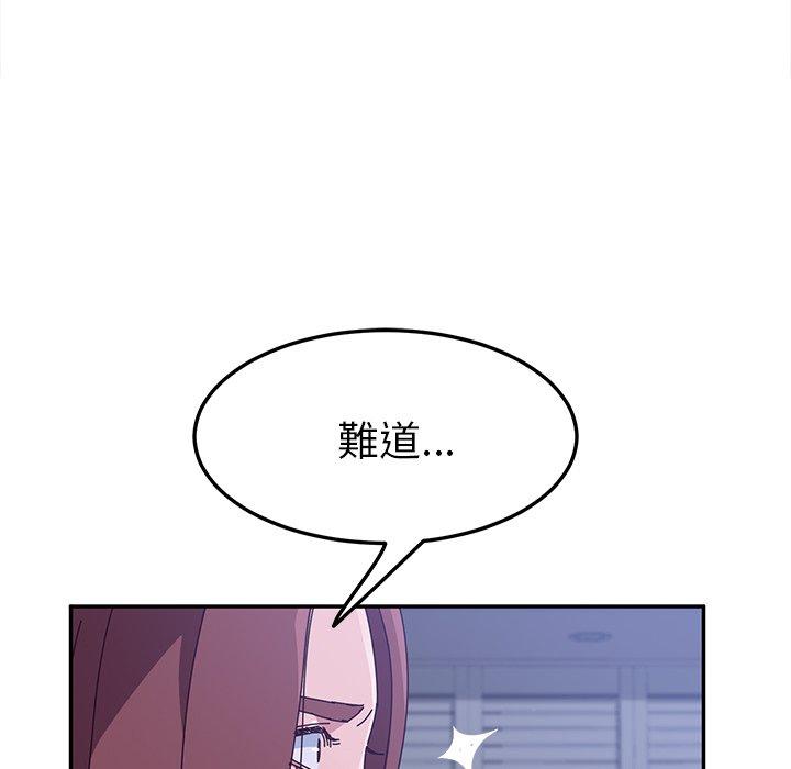 她们的恶作剧第9话
