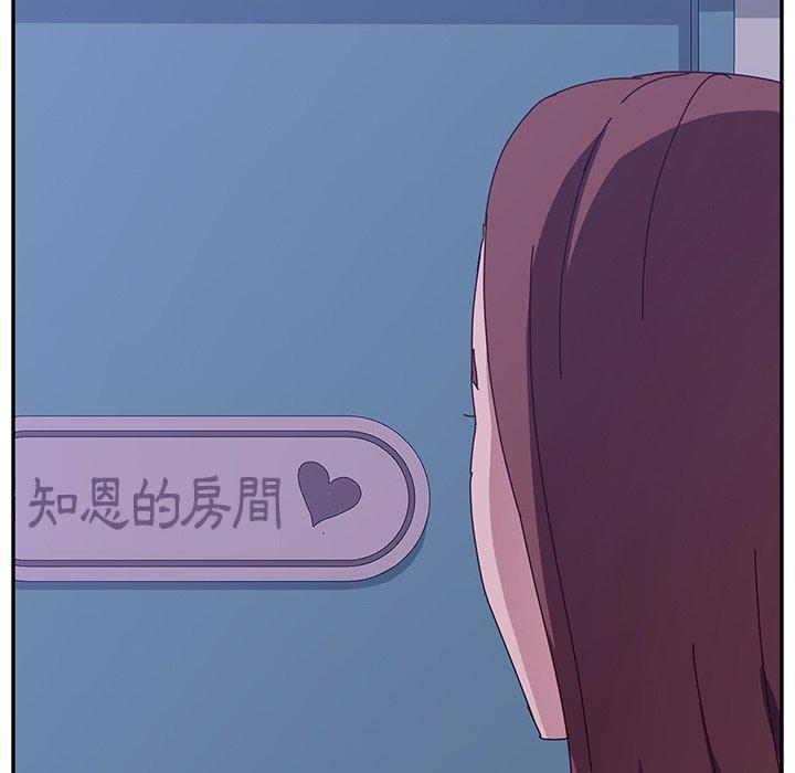 她们的恶作剧第9话