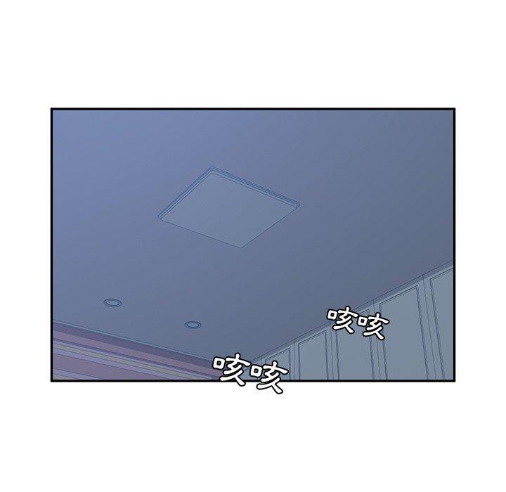 她们的恶作剧第9话