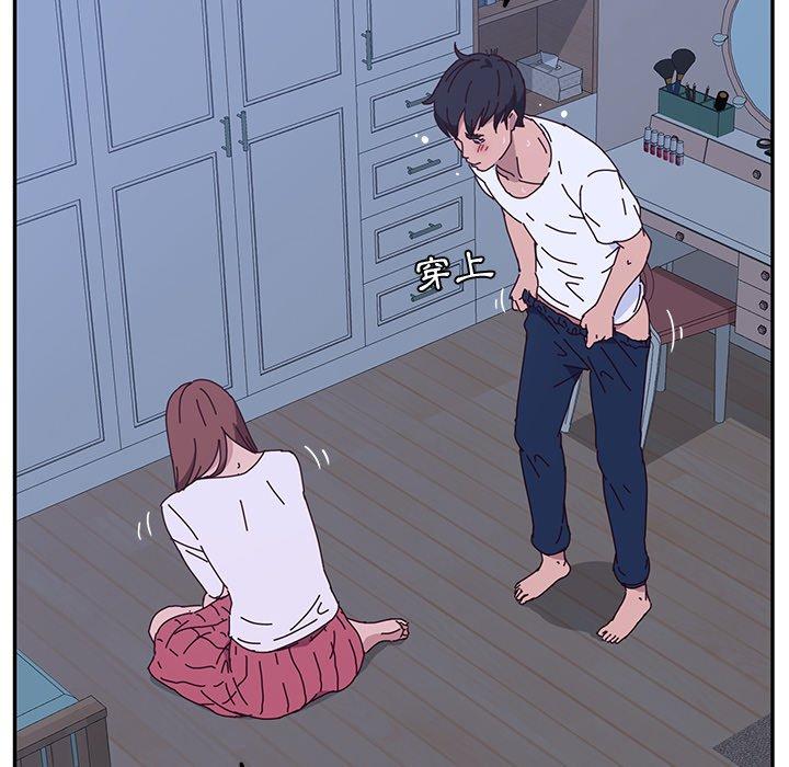 她们的恶作剧第9话