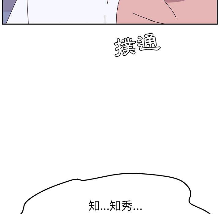 她们的恶作剧第10话