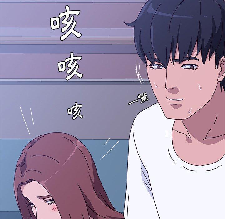 她们的恶作剧第10话