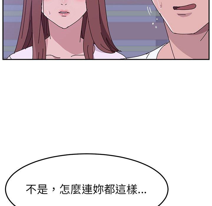 她们的恶作剧第10话