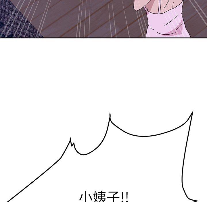 她们的恶作剧第10话