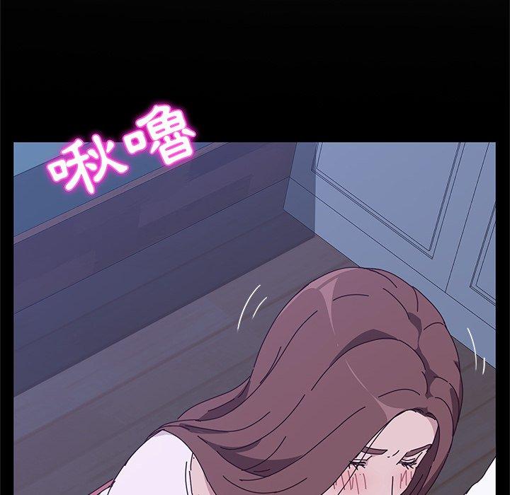 她们的恶作剧第10话