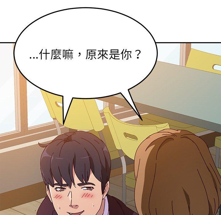 她们的恶作剧第10话
