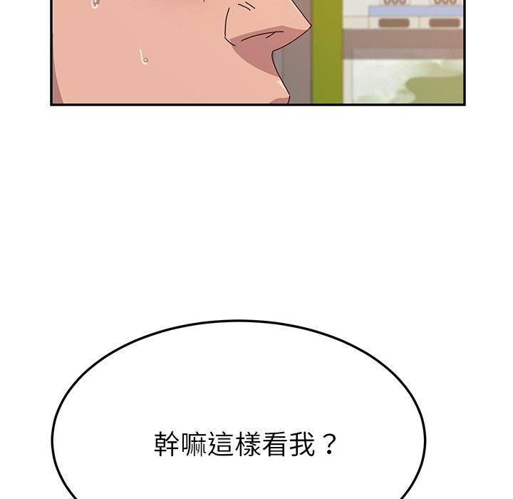 她们的恶作剧第10话