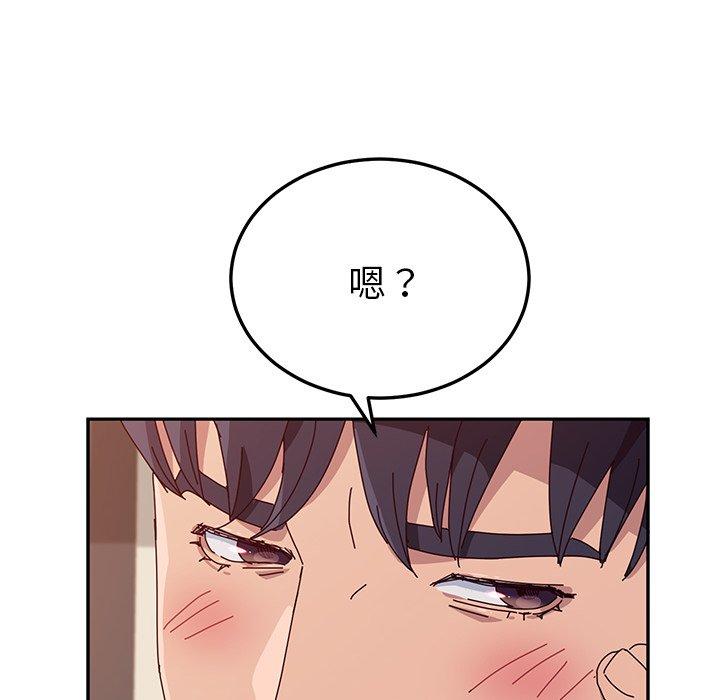 她们的恶作剧第10话