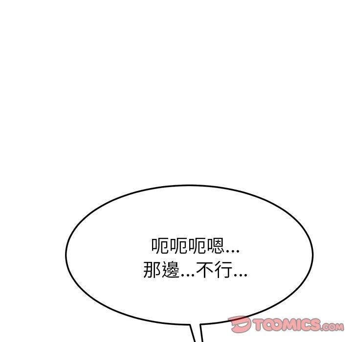 她们的恶作剧第10话