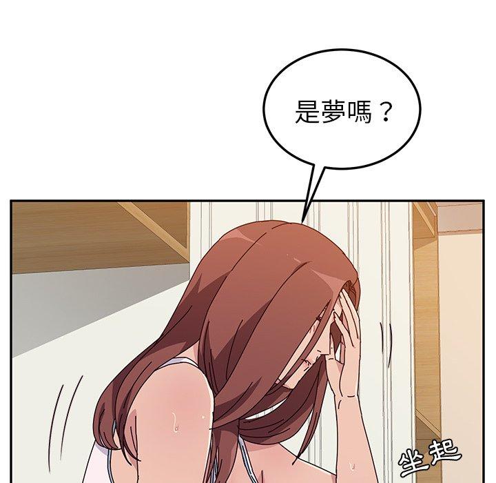 她们的恶作剧第10话