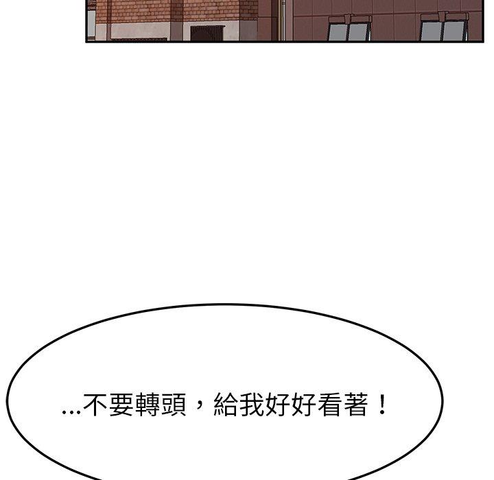 她们的恶作剧第10话