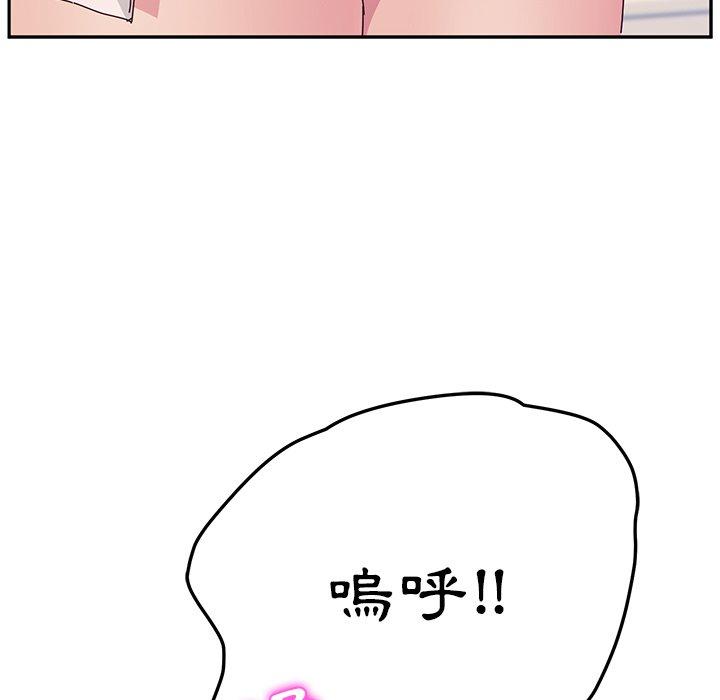 她们的恶作剧第10话