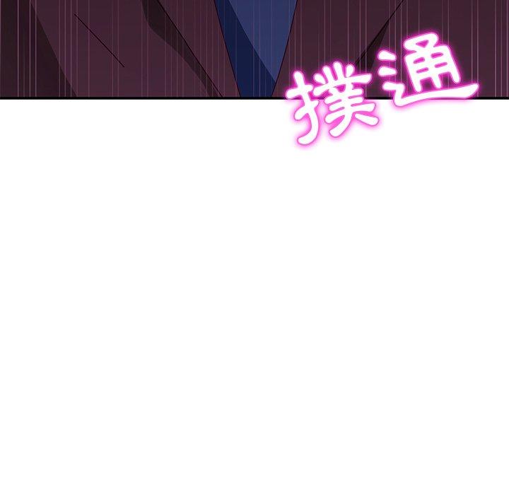 她们的恶作剧第11话