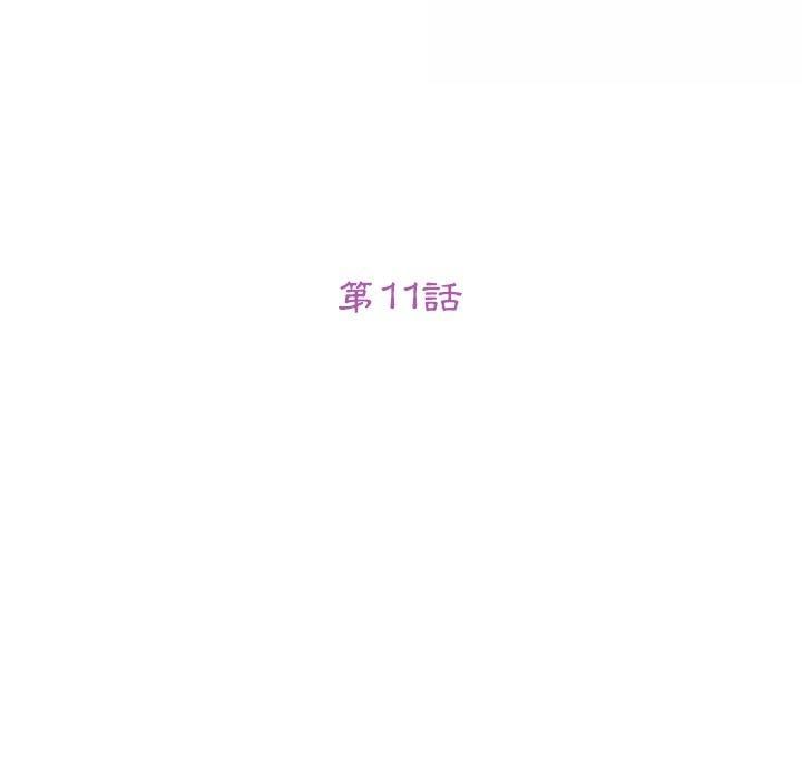 她们的恶作剧第11话
