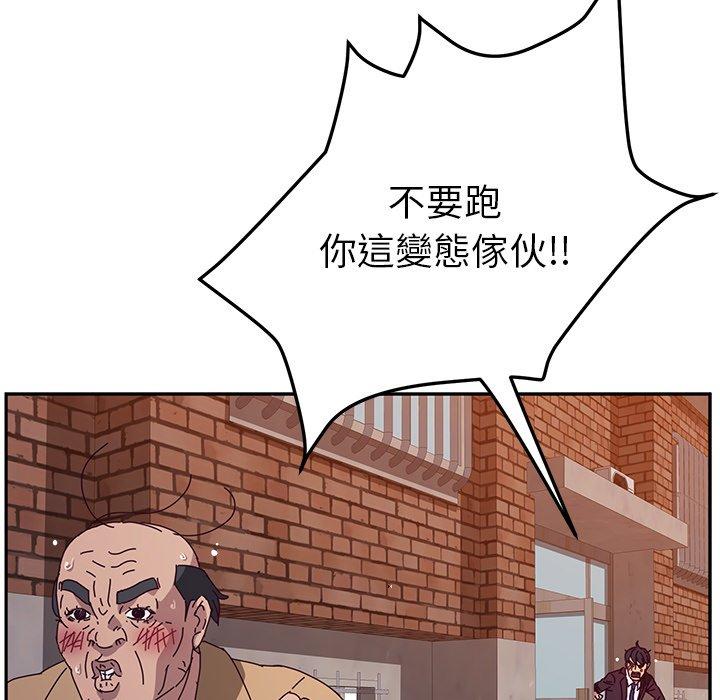 她们的恶作剧第11话