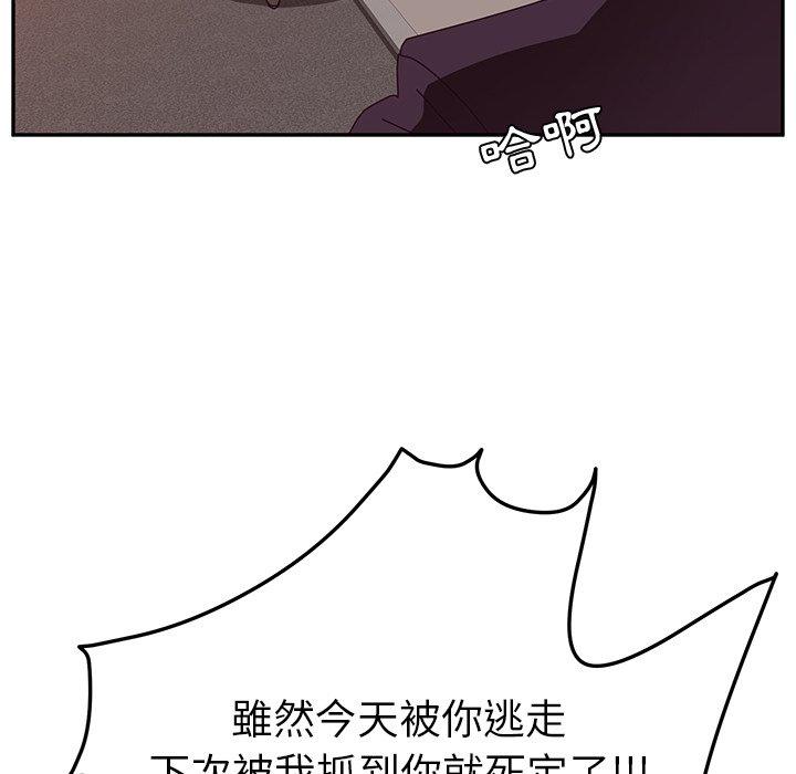她们的恶作剧第11话