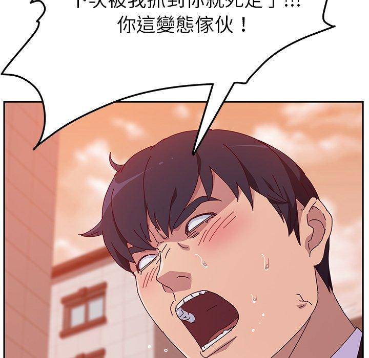 她们的恶作剧第11话