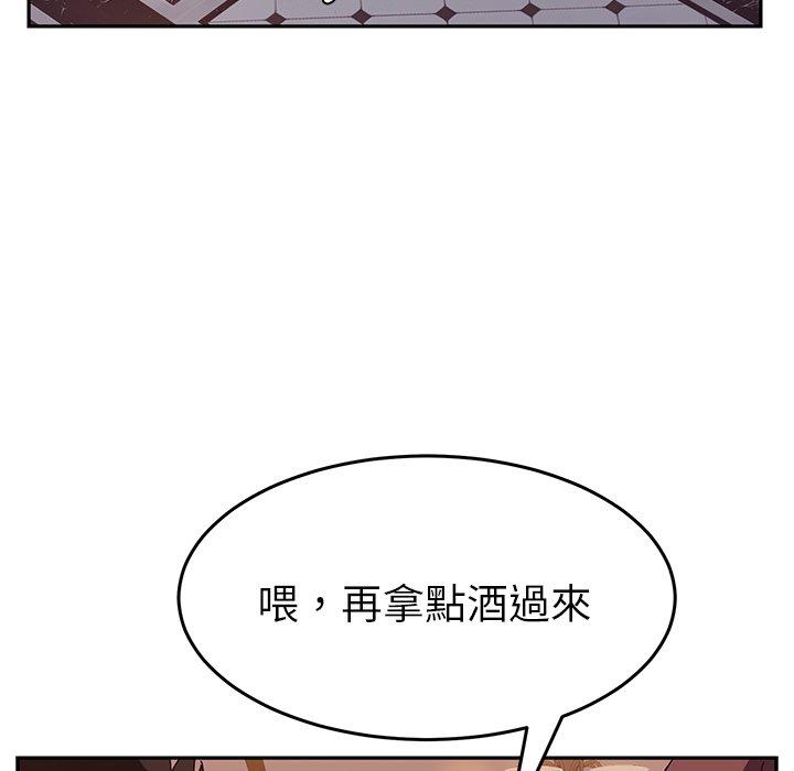 她们的恶作剧第11话