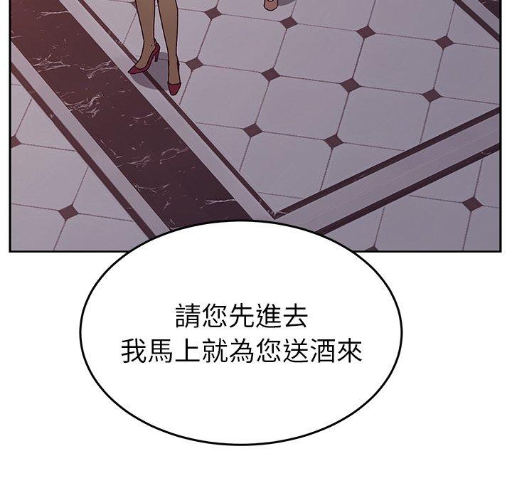 她们的恶作剧第11话