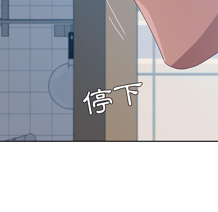 她们的恶作剧第11话