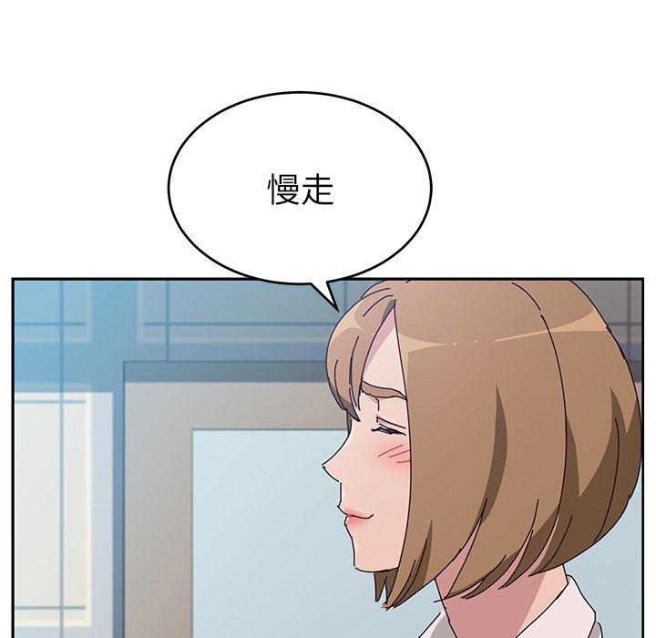 她们的恶作剧第11话