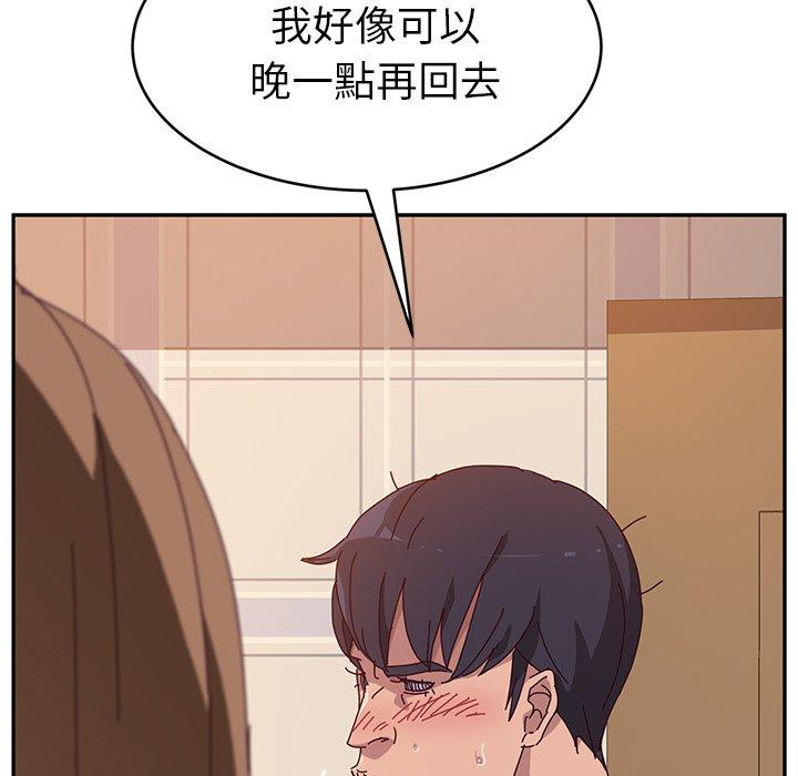 她们的恶作剧第12话