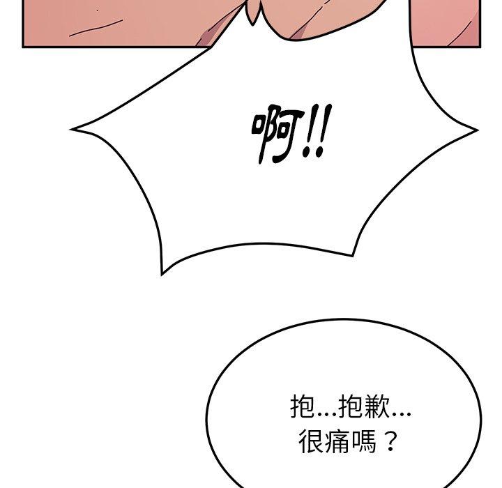 她们的恶作剧第12话