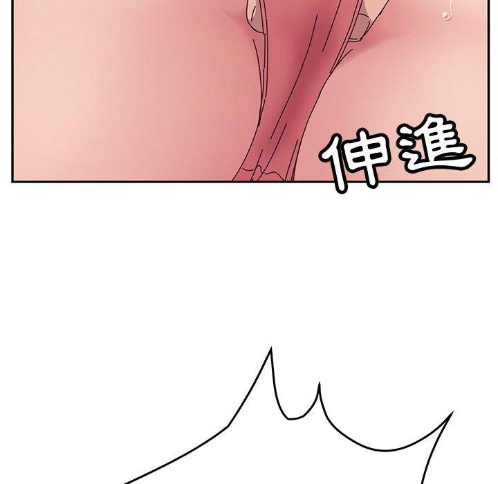 她们的恶作剧第12话