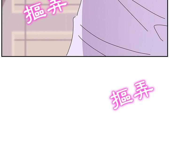 她们的恶作剧第13话