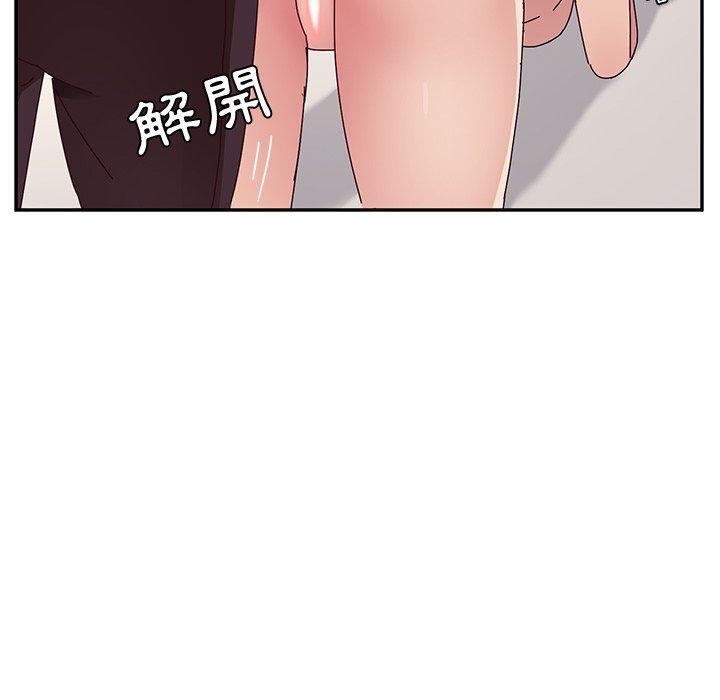 她们的恶作剧第13话