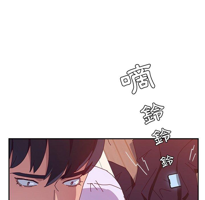 她们的恶作剧第13话