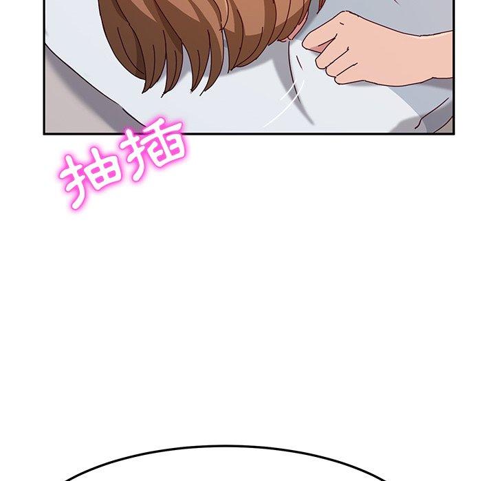 她们的恶作剧第13话