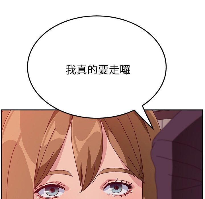 她们的恶作剧第14话