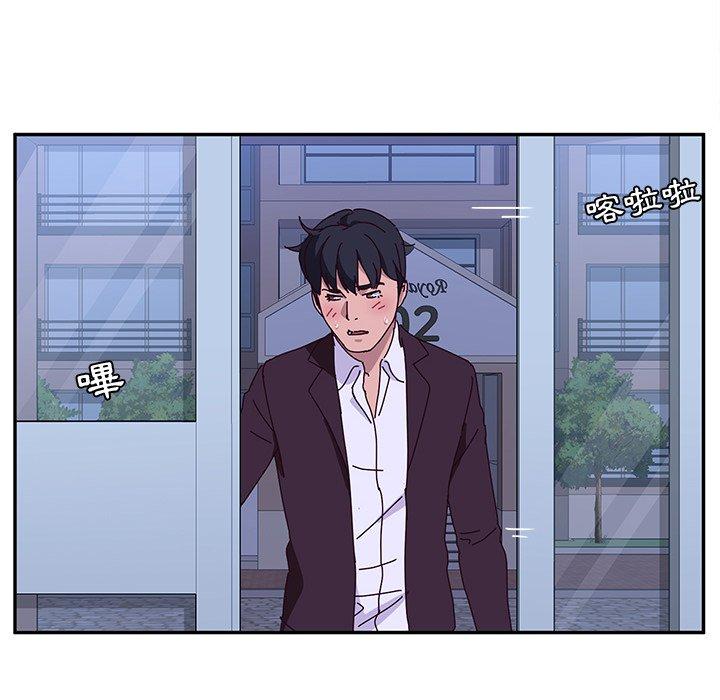 她们的恶作剧第14话