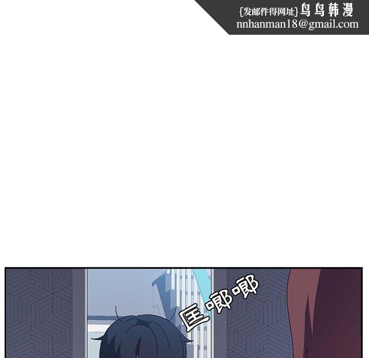 她们的恶作剧第14话
