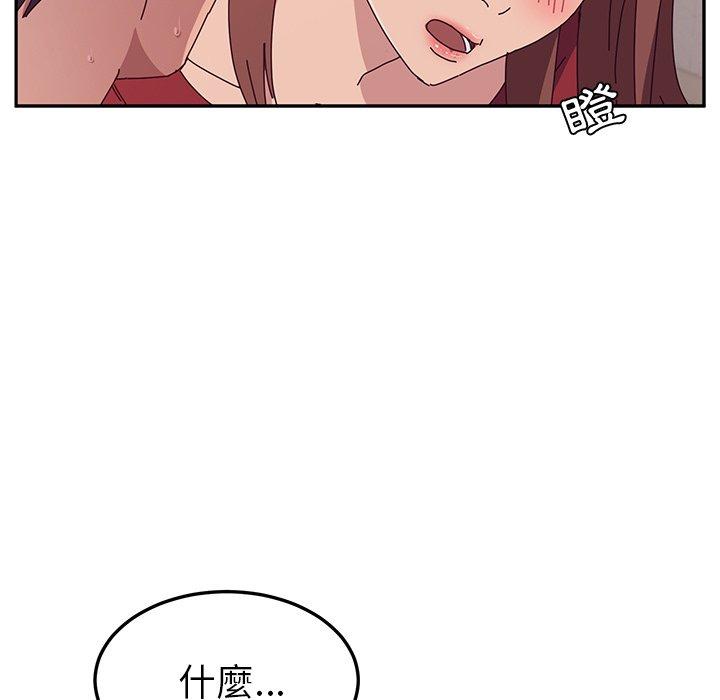 她们的恶作剧第14话