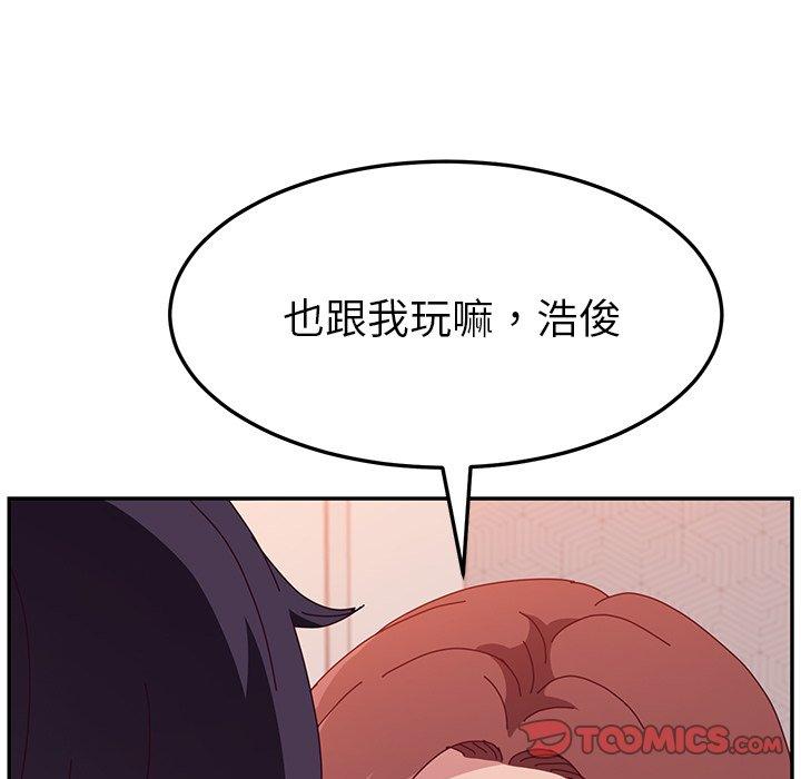 她们的恶作剧第14话
